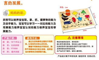 木玩世家形狀與顏色拼板YT1088F 椴木夾板上的智慧啟蒙與日用美學